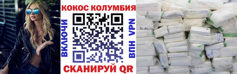 Где купить наркоту Осташков Канабис  COCAIN  Гашиш  Alpha PVP  Меф 