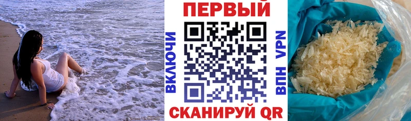 АМФ 97%  купить наркоту  Осташков 