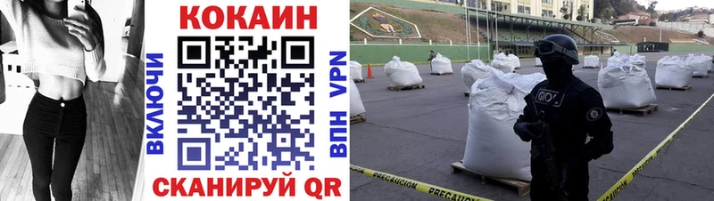 купить закладку  Осташков  COCAIN Columbia 