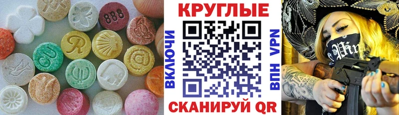 где купить наркоту  Осташков  ссылка на мегу зеркало  Ecstasy 250 мг 