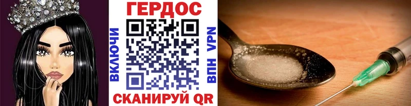 Героин герыч Осташков