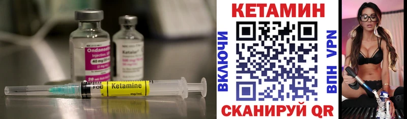цена   Осташков  Кетамин ketamine 