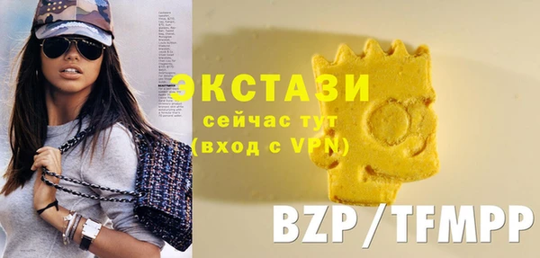 меф Новозыбков