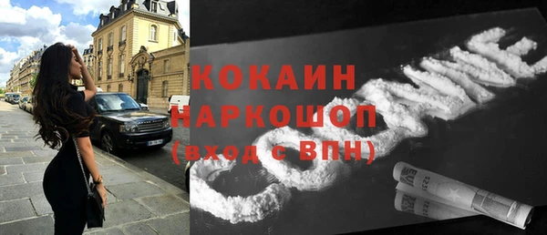 меф Новозыбков