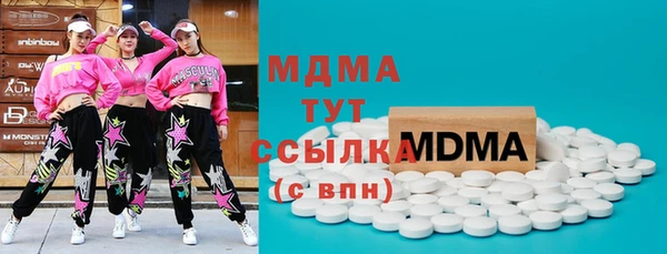 Альфа ПВП Новокубанск