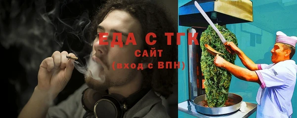 меф Новозыбков