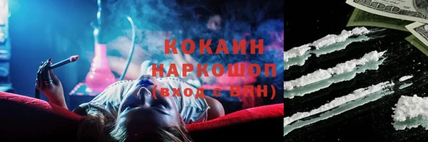 меф Новозыбков