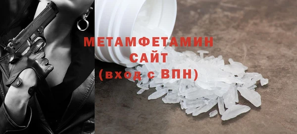 Альфа ПВП Новокубанск