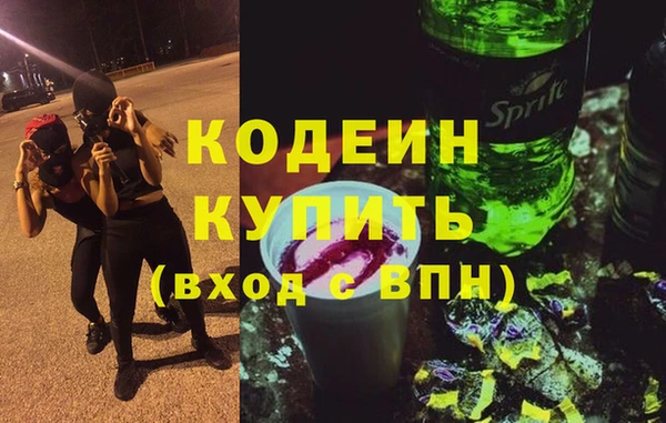 Альфа ПВП Новокубанск