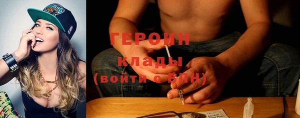 меф Новозыбков