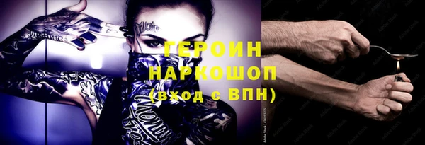 соль ск Нязепетровск