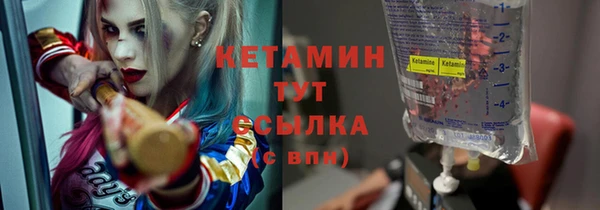 меф Новозыбков