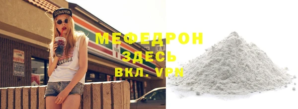 прущие грибы Весьегонск