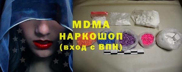 мет Новодвинск
