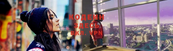 меф Новозыбков