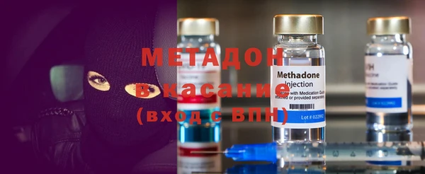 меф Новозыбков