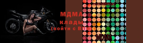 мет Новодвинск