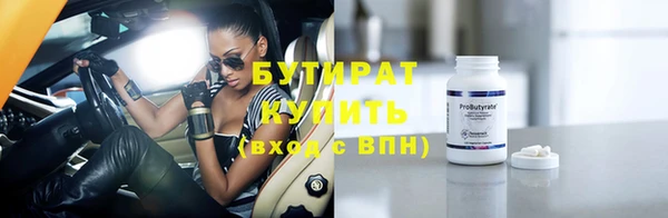 крисы Нефтекумск