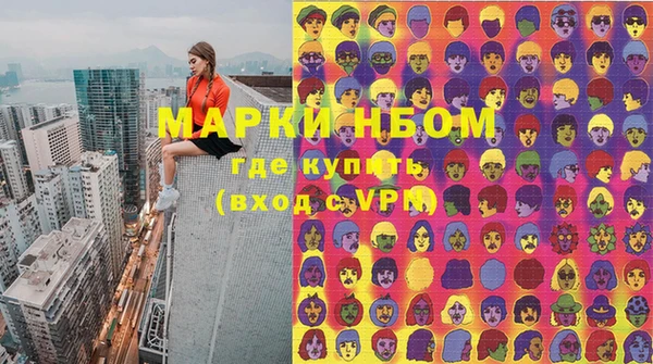 меф Новозыбков