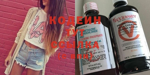 Альфа ПВП Новокубанск