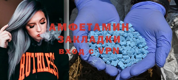 COCAINE Нефтегорск