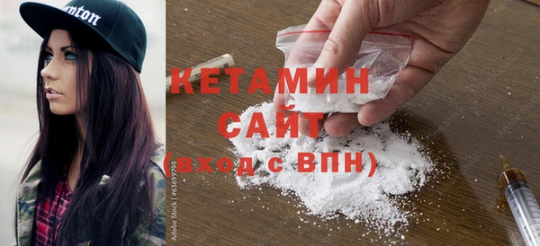 мет Новодвинск