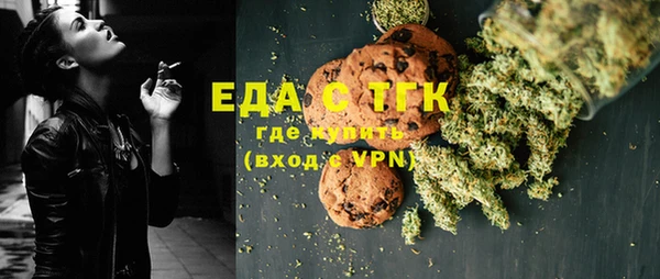 мет Новодвинск