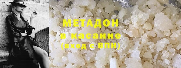 мет Новодвинск