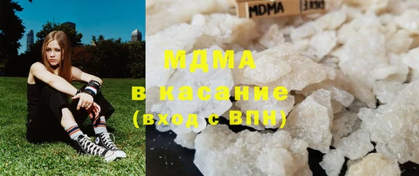 меф Новозыбков