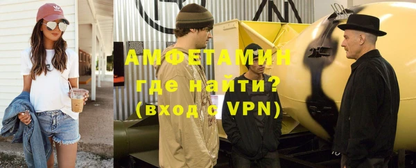Альфа ПВП Новокубанск