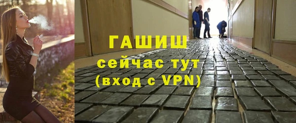 мет Новодвинск