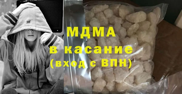 Альфа ПВП Новокубанск