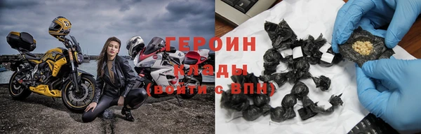 меф Новозыбков