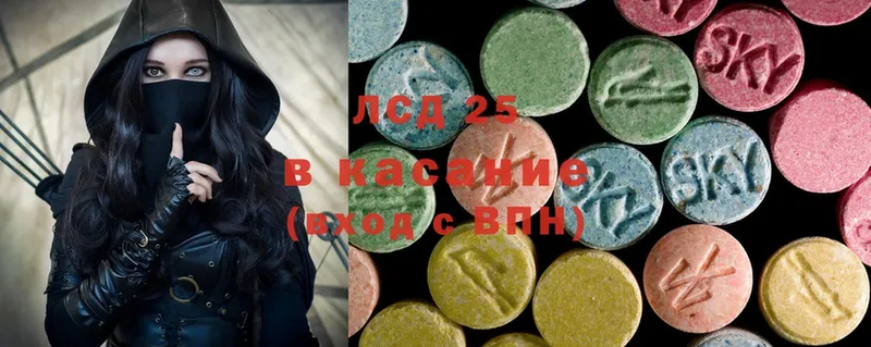 Лсд 25 экстази ecstasy  купить  сайты  Осташков 