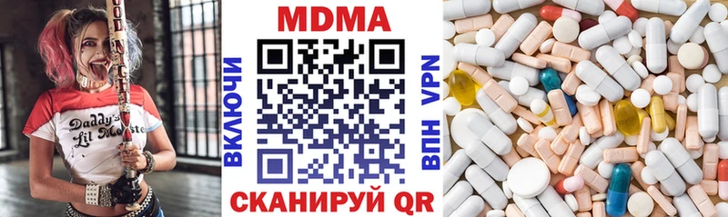 МДМА VHQ  продажа наркотиков  Осташков 