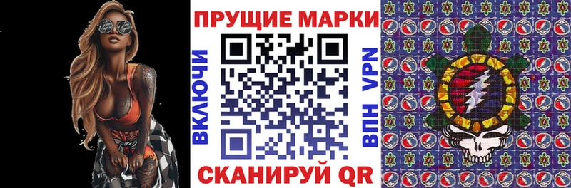 Наркотические марки 1500мкг blacksprut Осташков