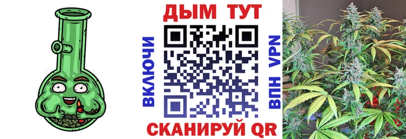 МАРИХУАНА семена  купить наркотики цена  Осташков 